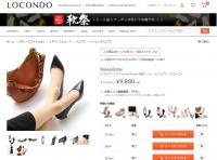 ロコンド　購入率向上へアプリ改修、オリジナルブランドも強化
