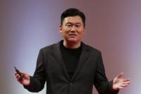 楽天市場　「送料無料になる額」を統一へ