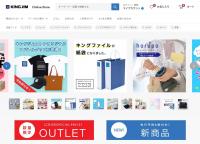 キングジム　独自の“商品力”で集客、新商品発表直後に完売も