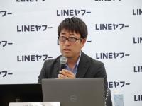 LINEヤフーの広告　「最上級表現」が大幅減、「偽広告」対策で「友達」誘導禁止