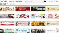 JALUX　モール出店が90店超に、メルマガ会員は26万人に拡大