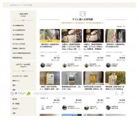 米の需要、2桁増と急伸【食品宅配・ECの米不足対応】 “購入できる”安心感広がる