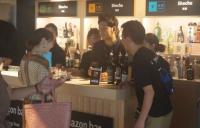 アマゾンジャパン　期間限定バーを開店、6日間で2万人の来店見込む