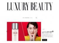 楽天　高級化粧品の公式店集約、16店舗掲載、有名ブランド取り込みへ
