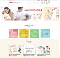 ピジョン　EC起点に顧客拡大へ、妊娠前・初期からの需要開拓