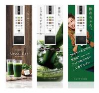 キューサイ　オフィス向けに青汁給茶機提供